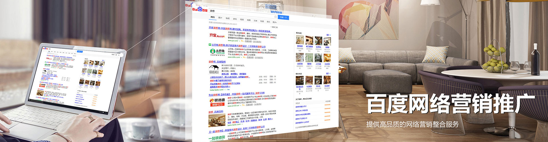 泗水竞价开户